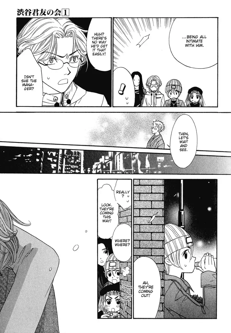 Shibutani-kun Tomo no Kai Chapter 3 30